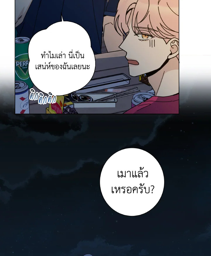 หน้า 102