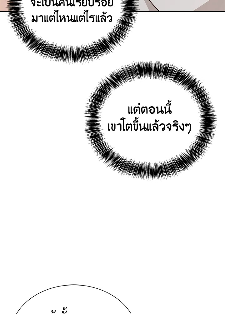 หน้า 102