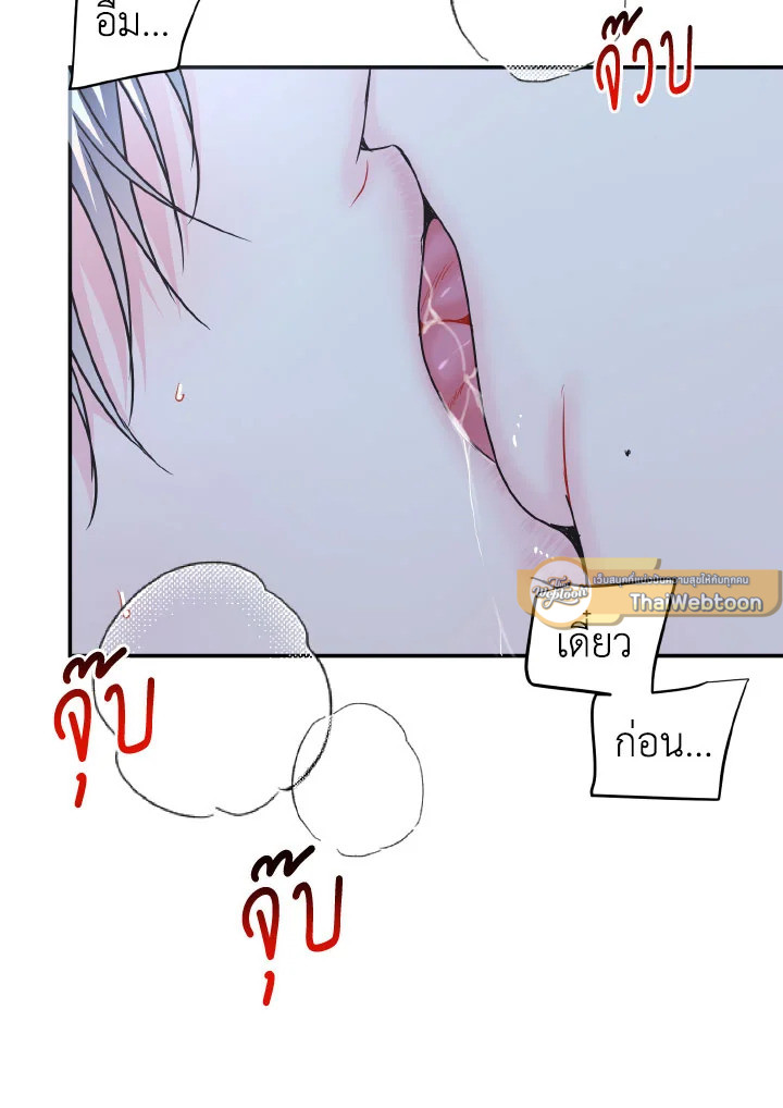 หน้า 103