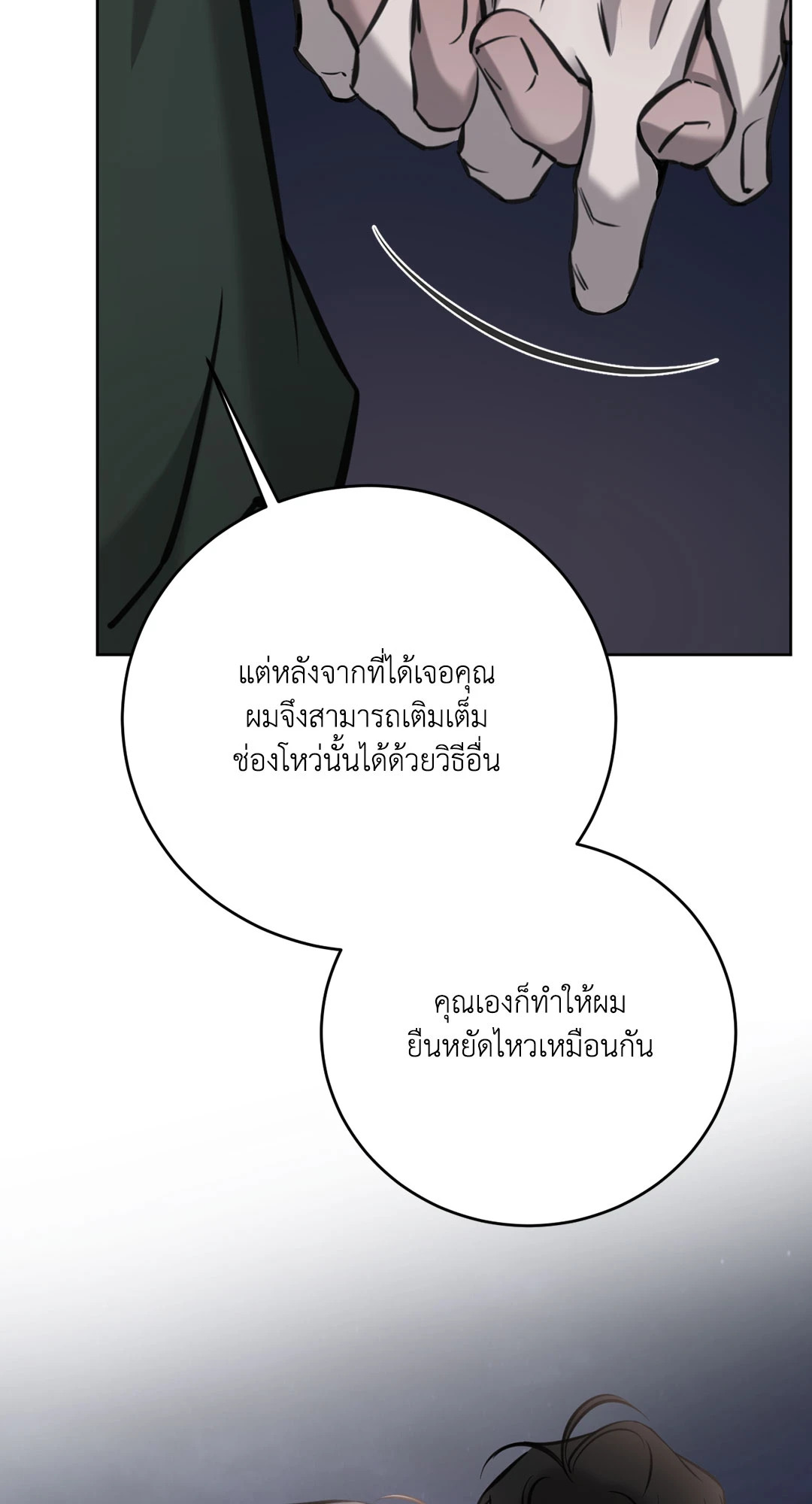 หน้า 70
