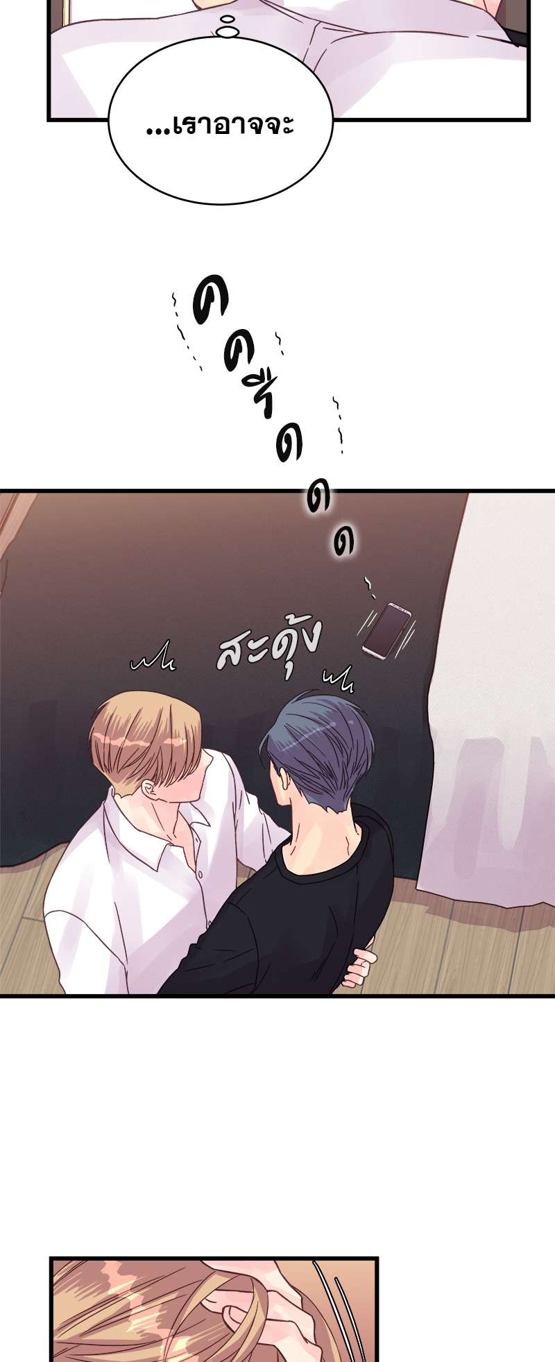 หน้า 27