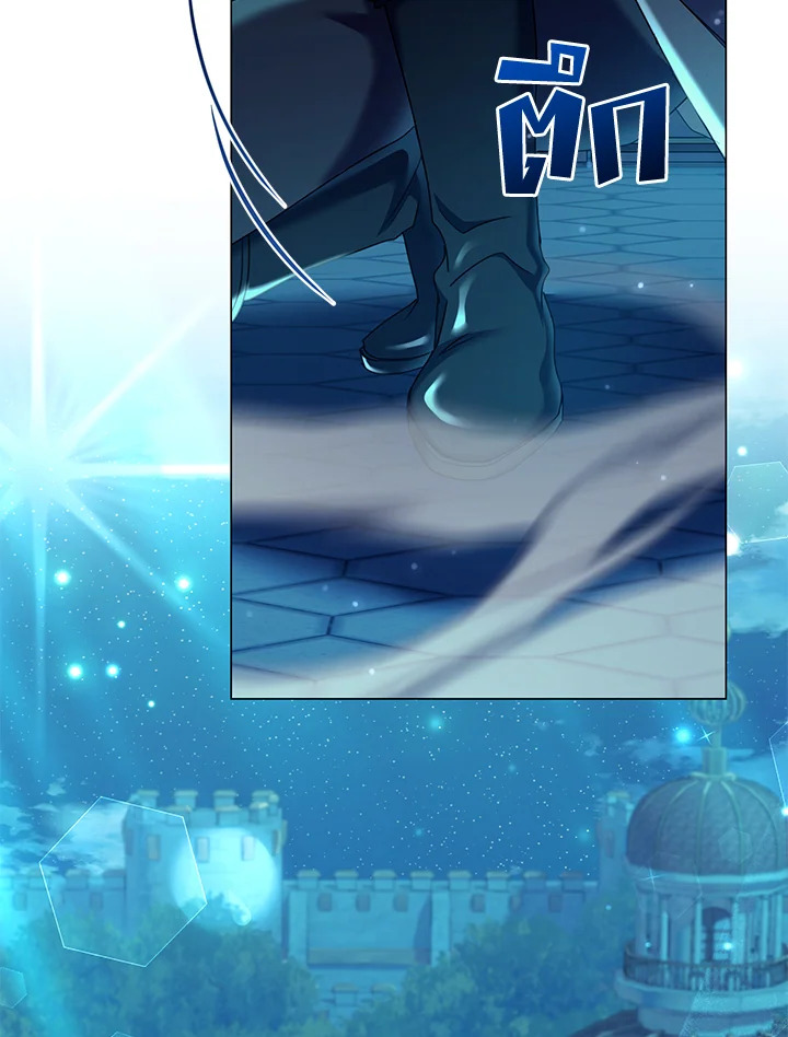 หย่าอะไรกันเพคะ ฝ่าบาท เรายังไม่ได้แต่งงานกันสักหน่อย | Divorcing the Emporor ตอนที่ 14 - รูปที่ 2