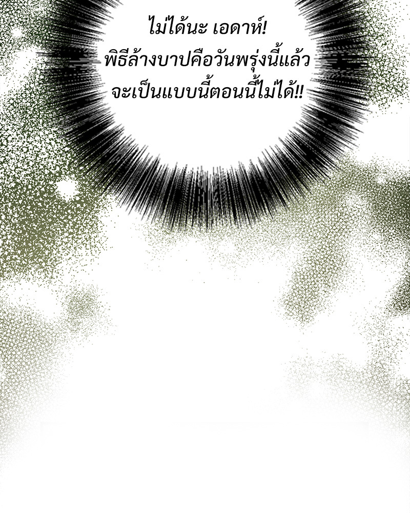 หน้า 109