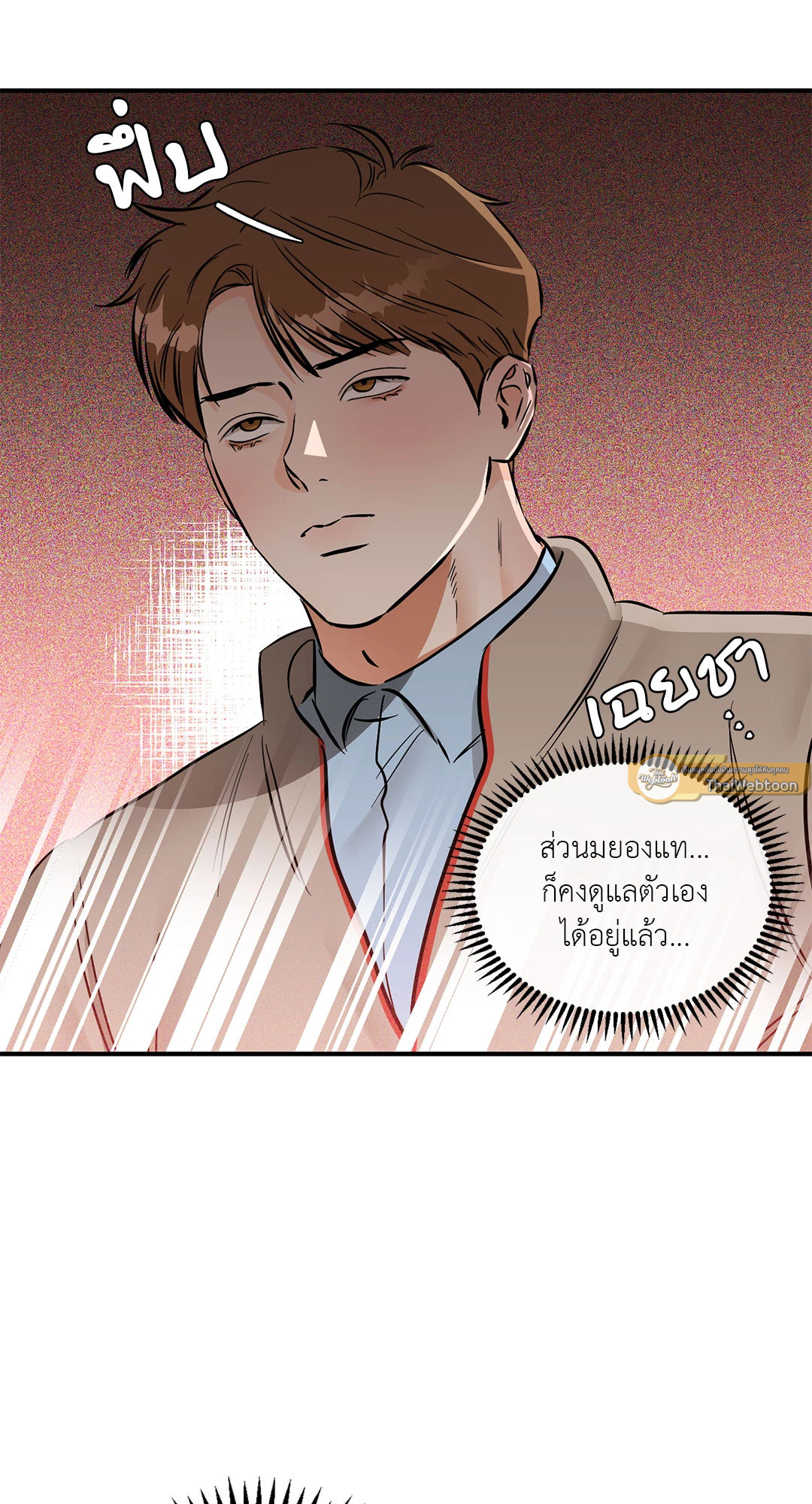 หน้า 64
