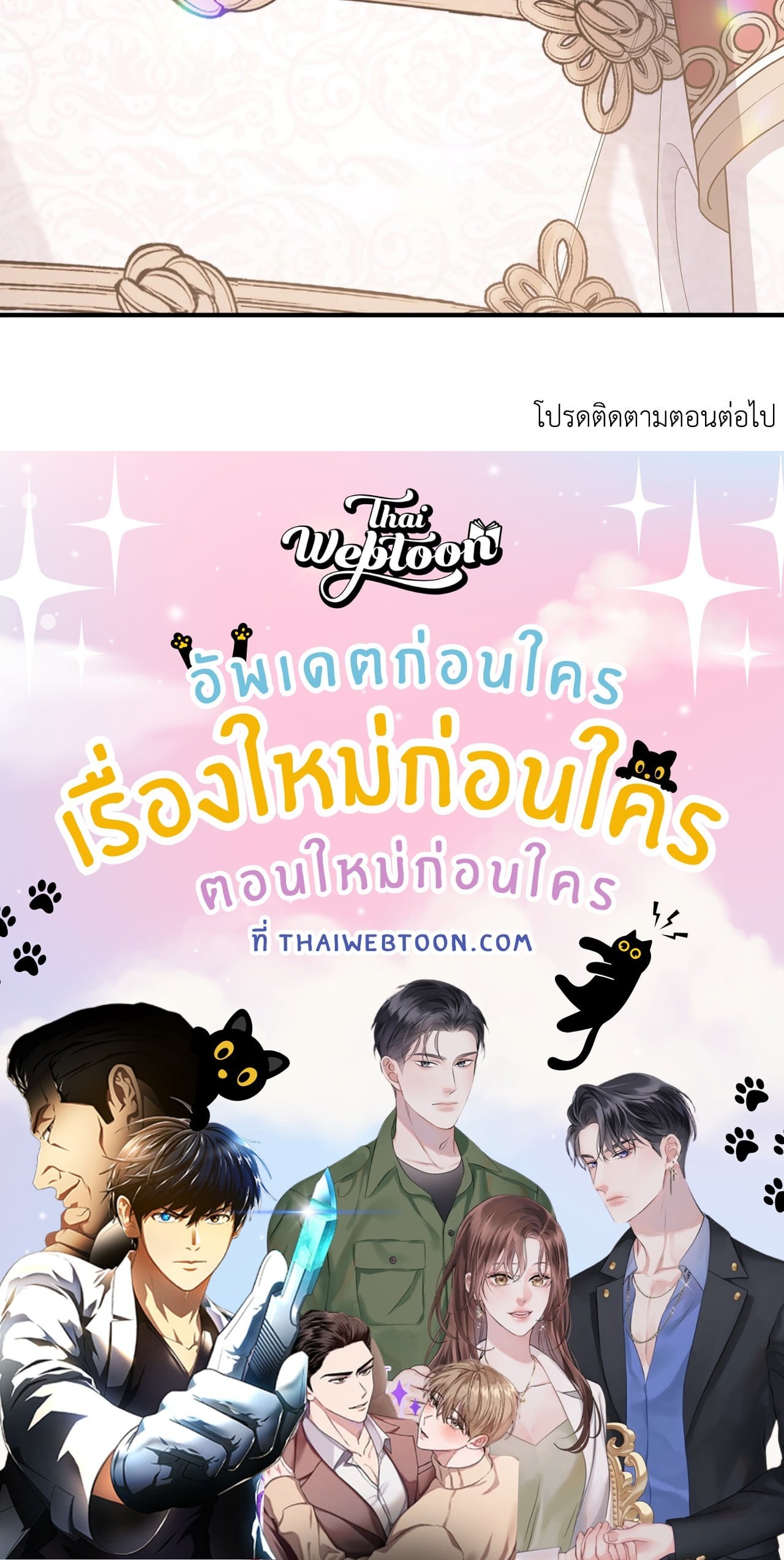 หน้า 82