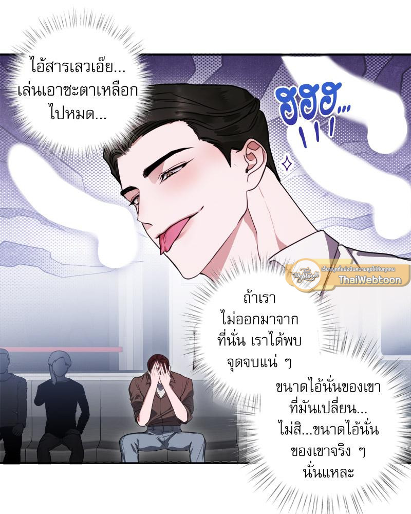 หน้า 47