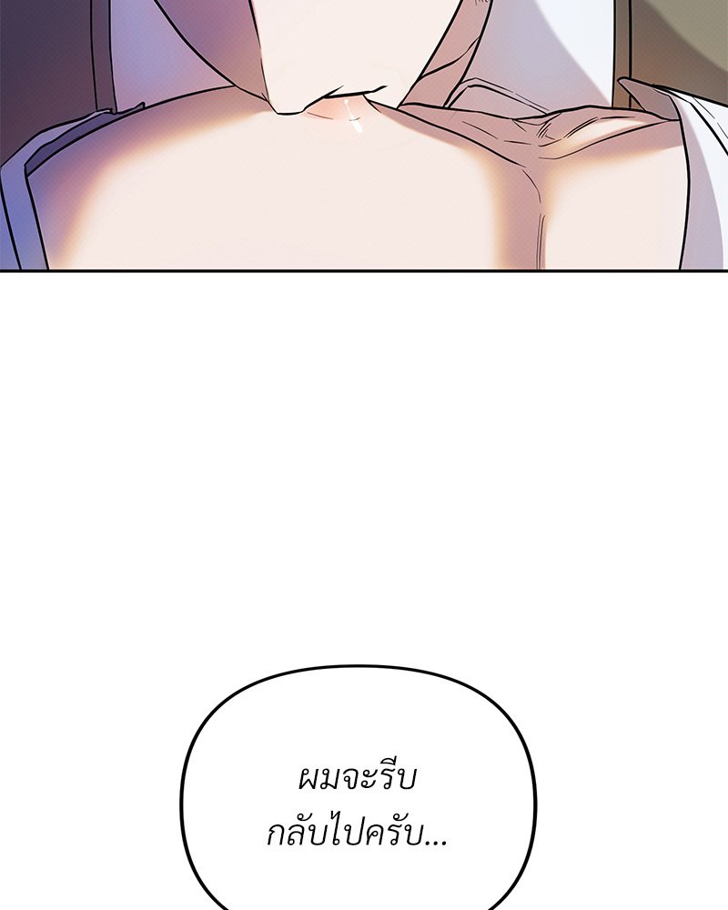 หน้า 112