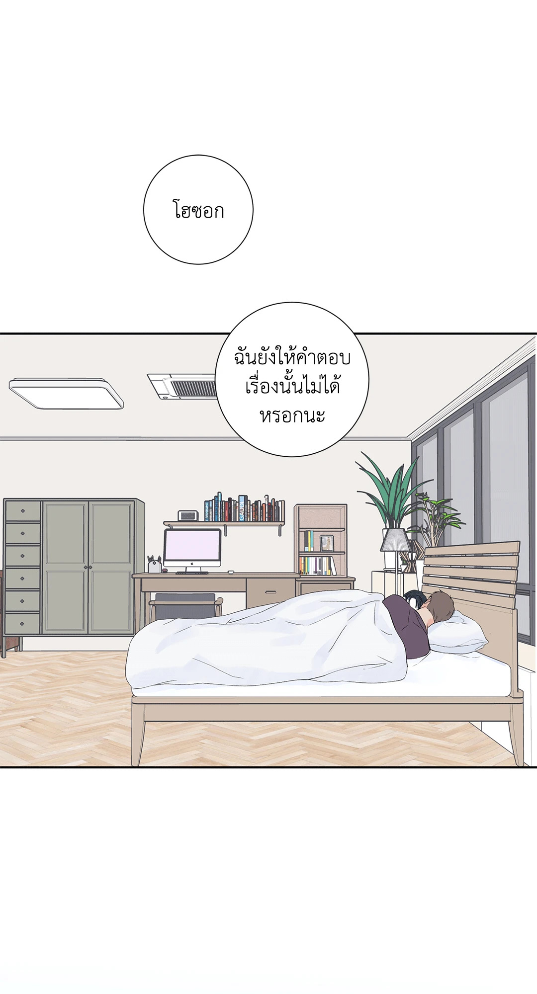 หน้า 67