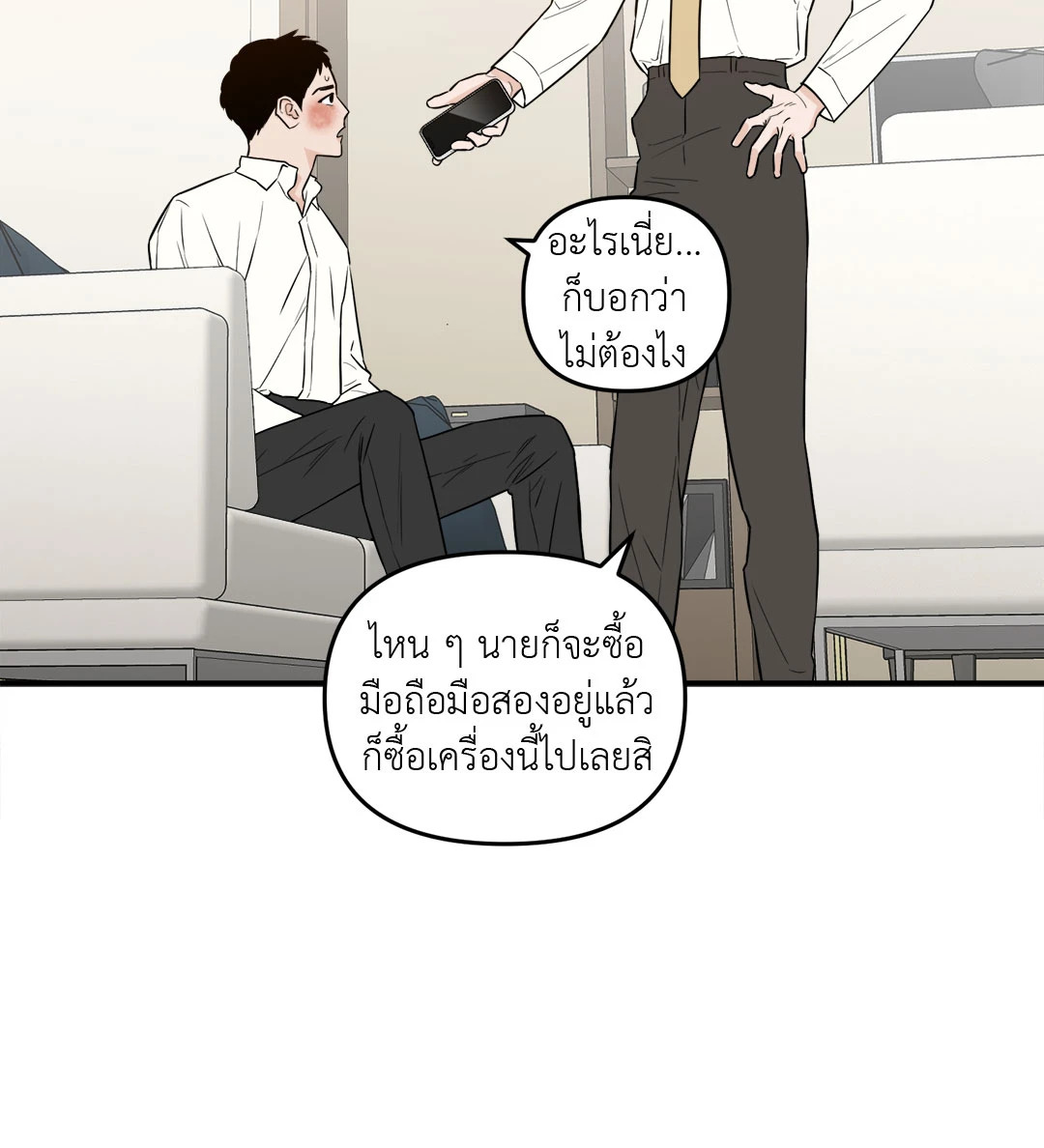 หน้า 36