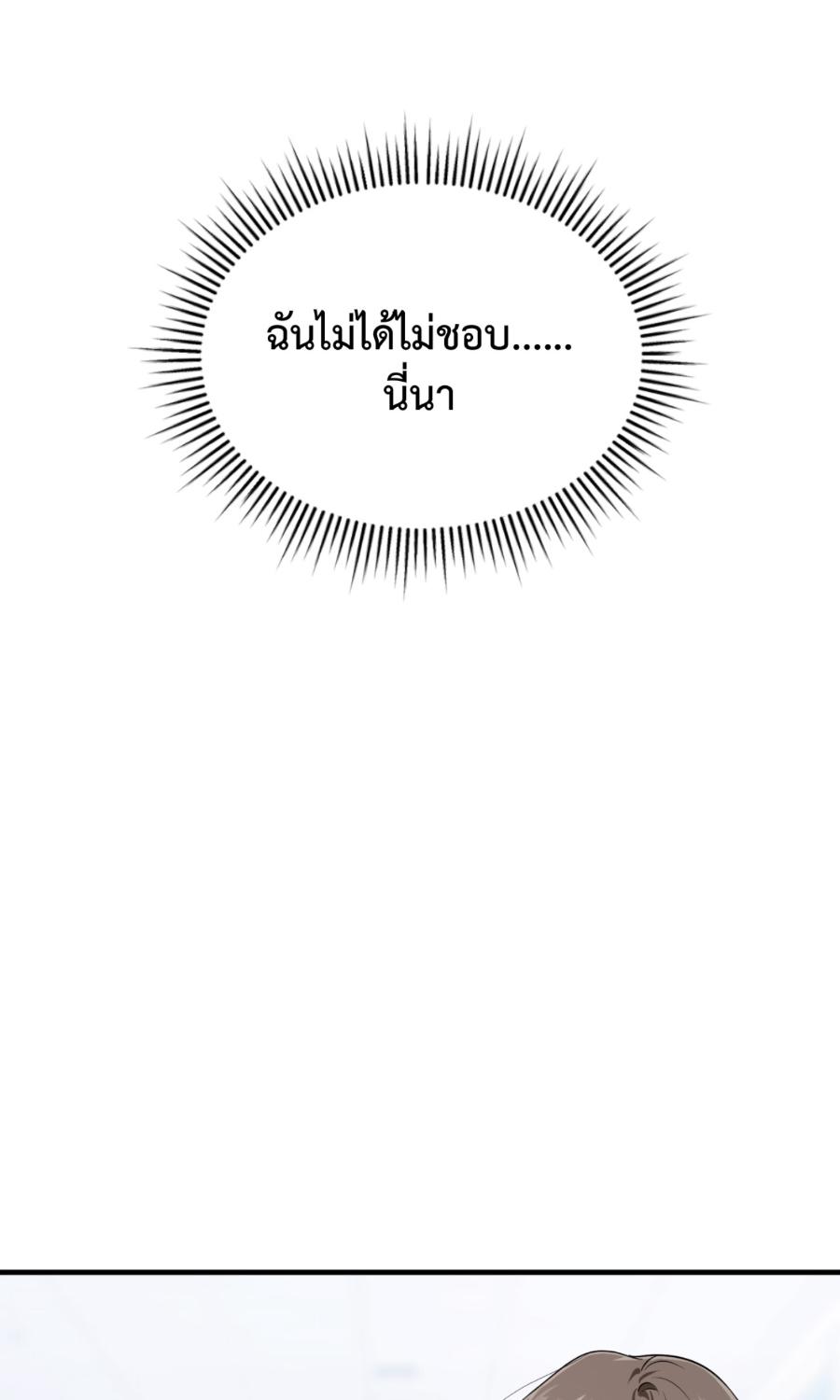 หน้า 107