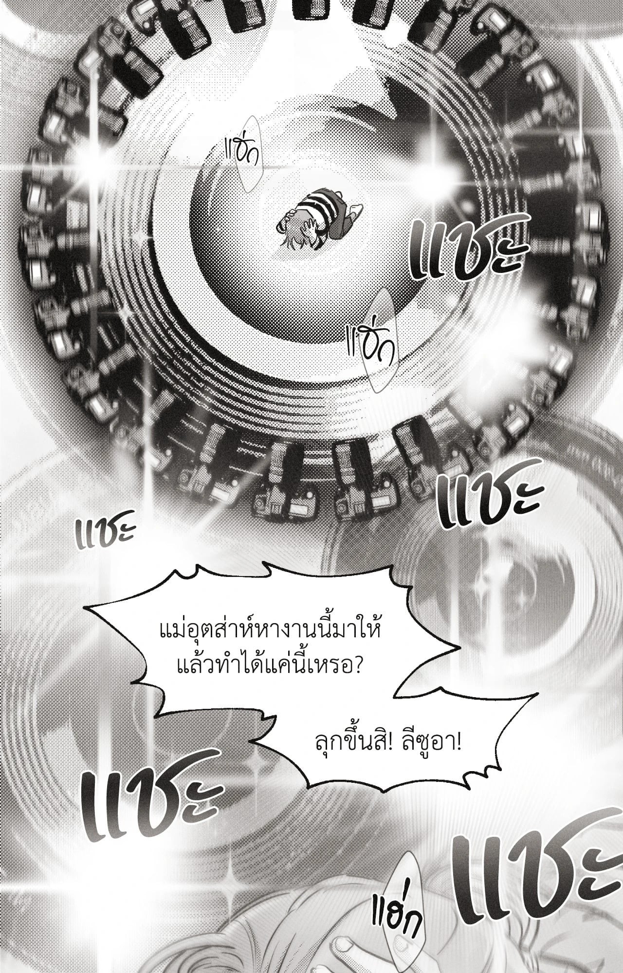 หน้า 43