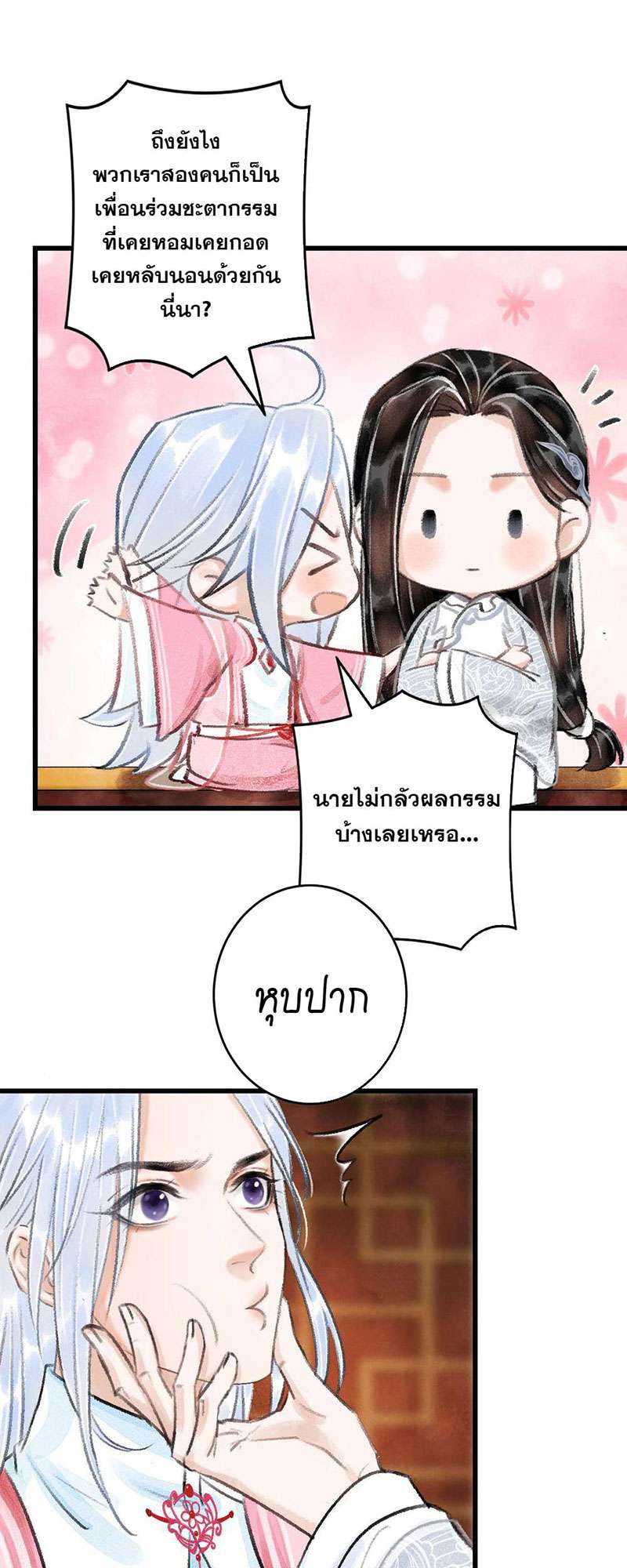 หน้า 39