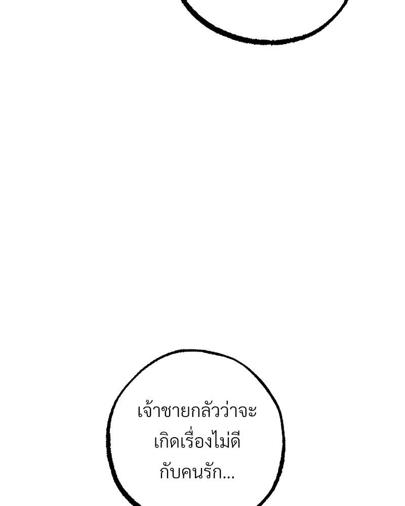 หน้า 89