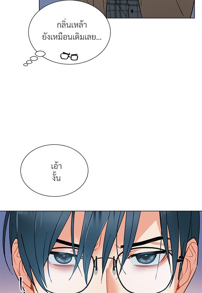 หน้า 69