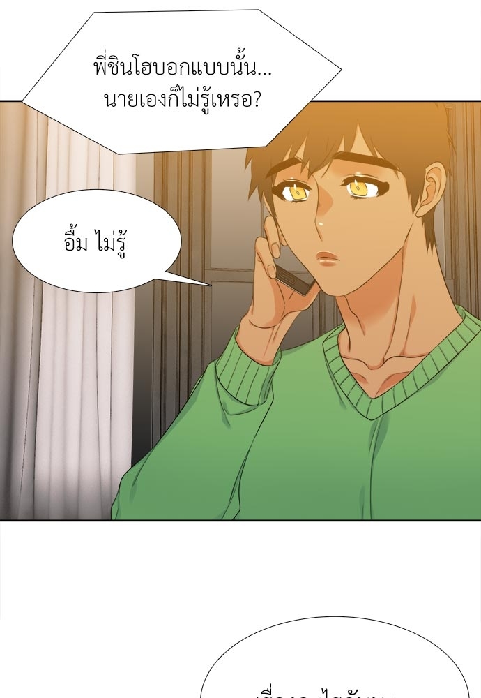 หน้า 43