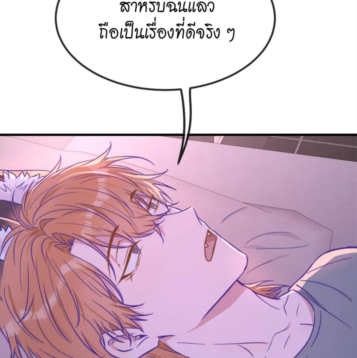 หน้า 70