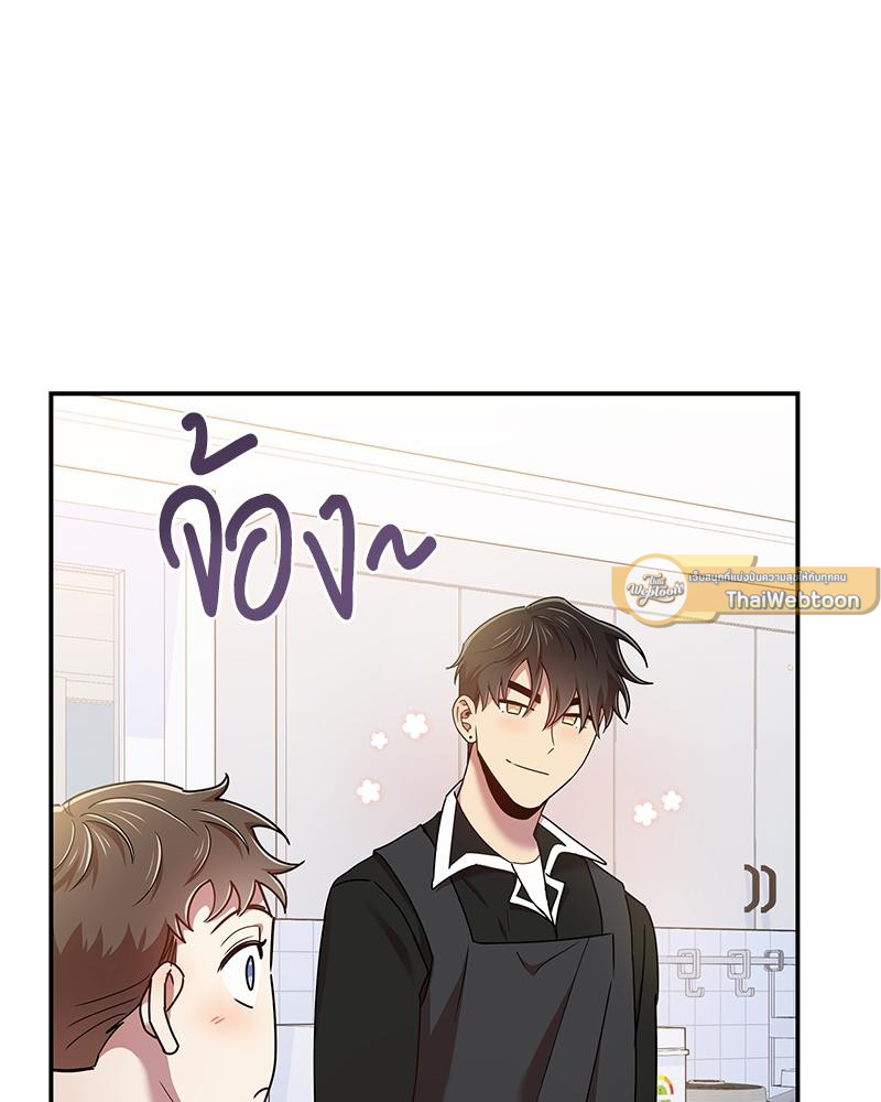 หน้า 103
