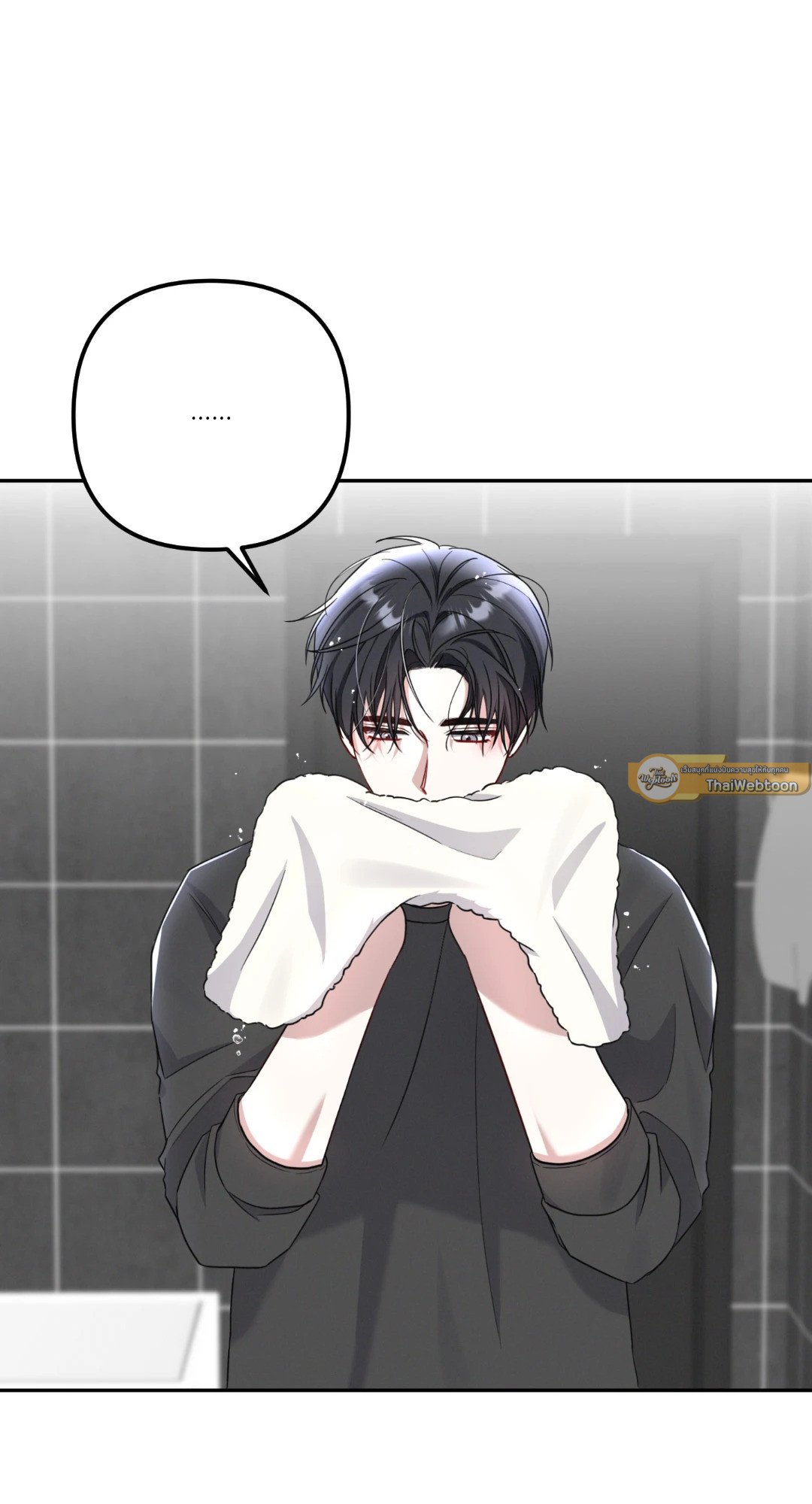 Second Deal (+R) ตอนที่ 18 - รูปที่ 2