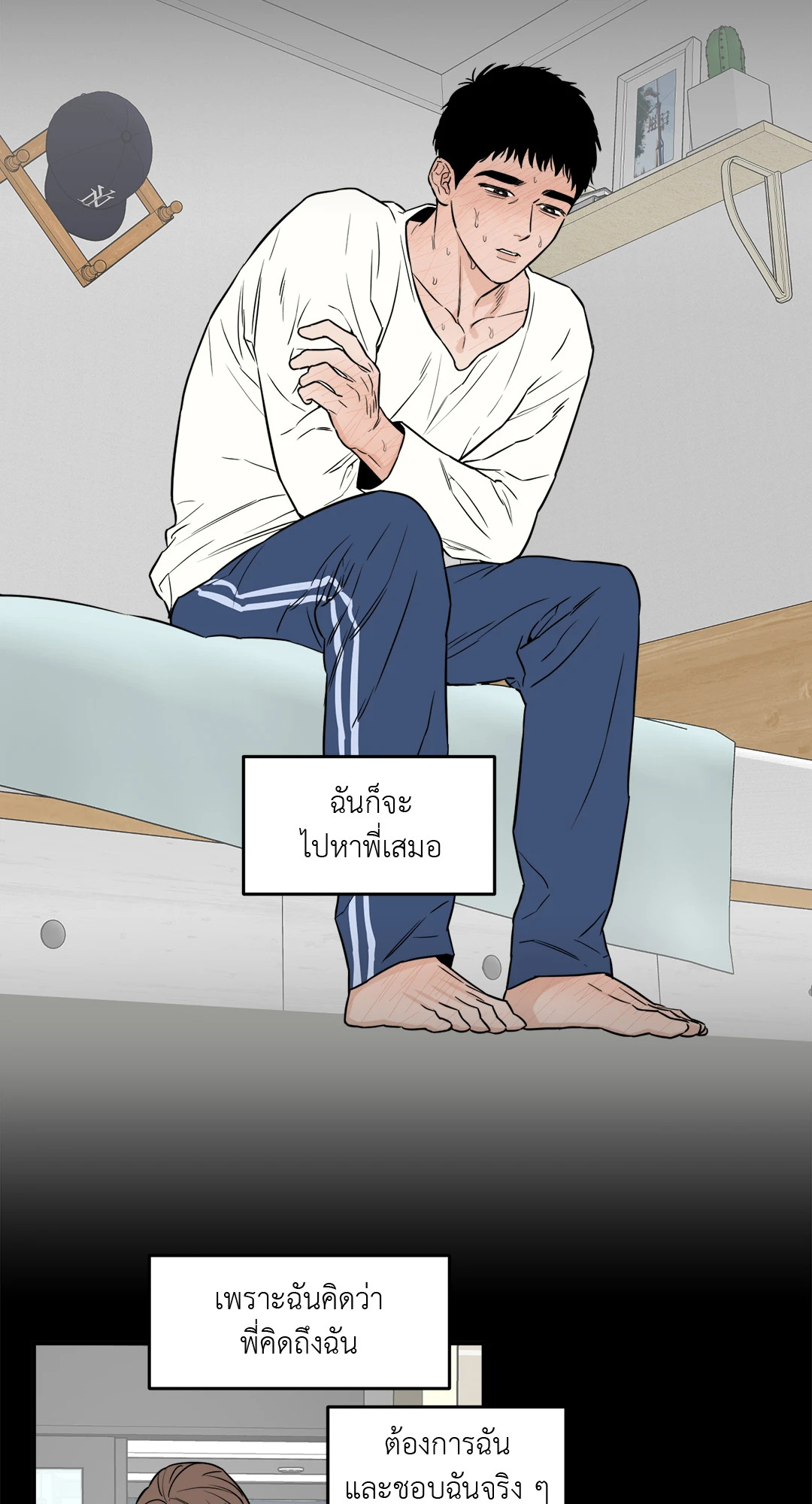 หน้า 22