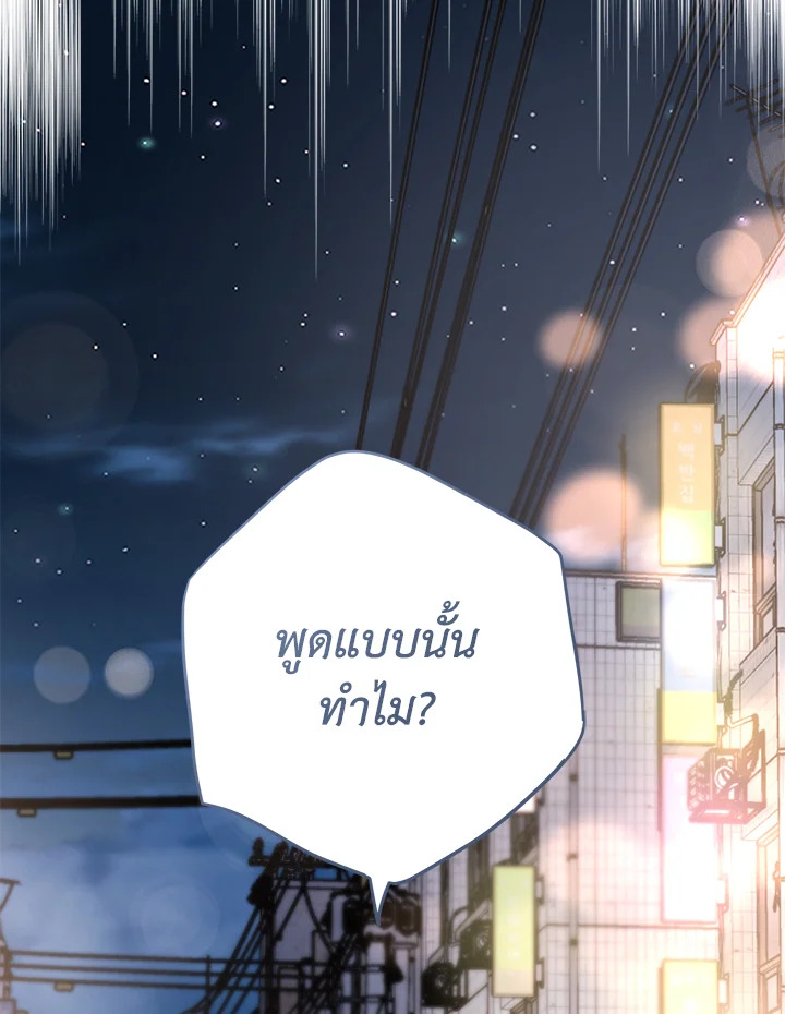 หน้า 91