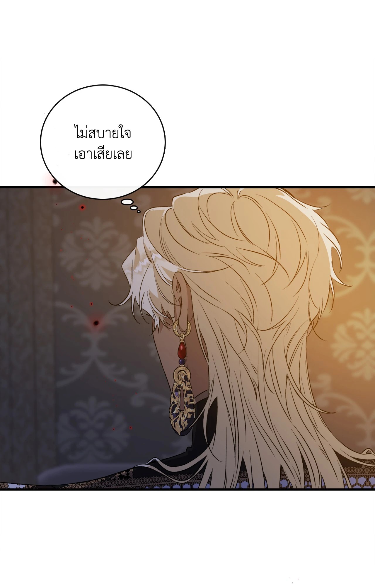 หน้า 76