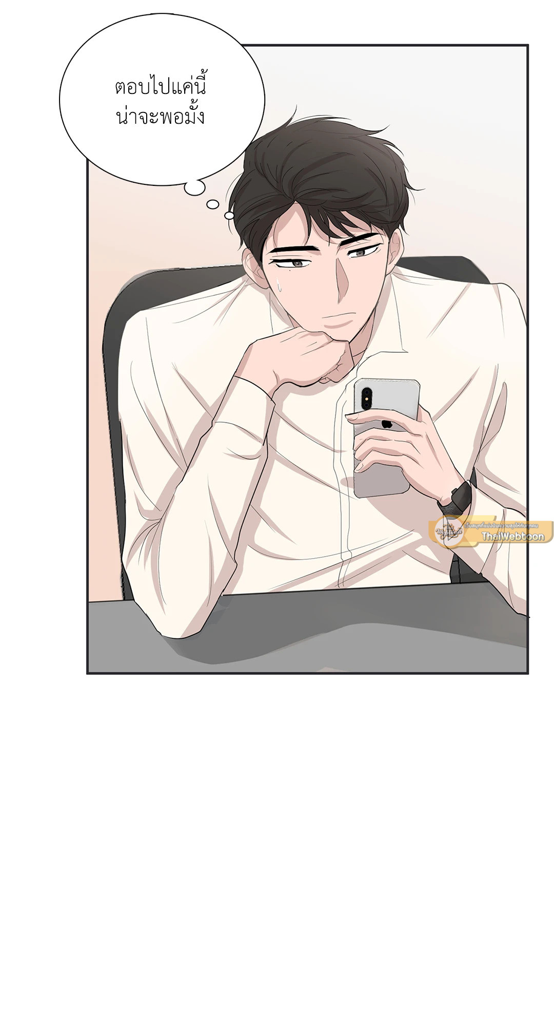 หน้า 76