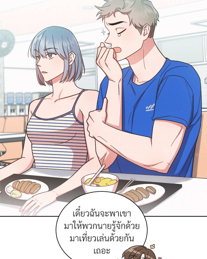 หน้า 70