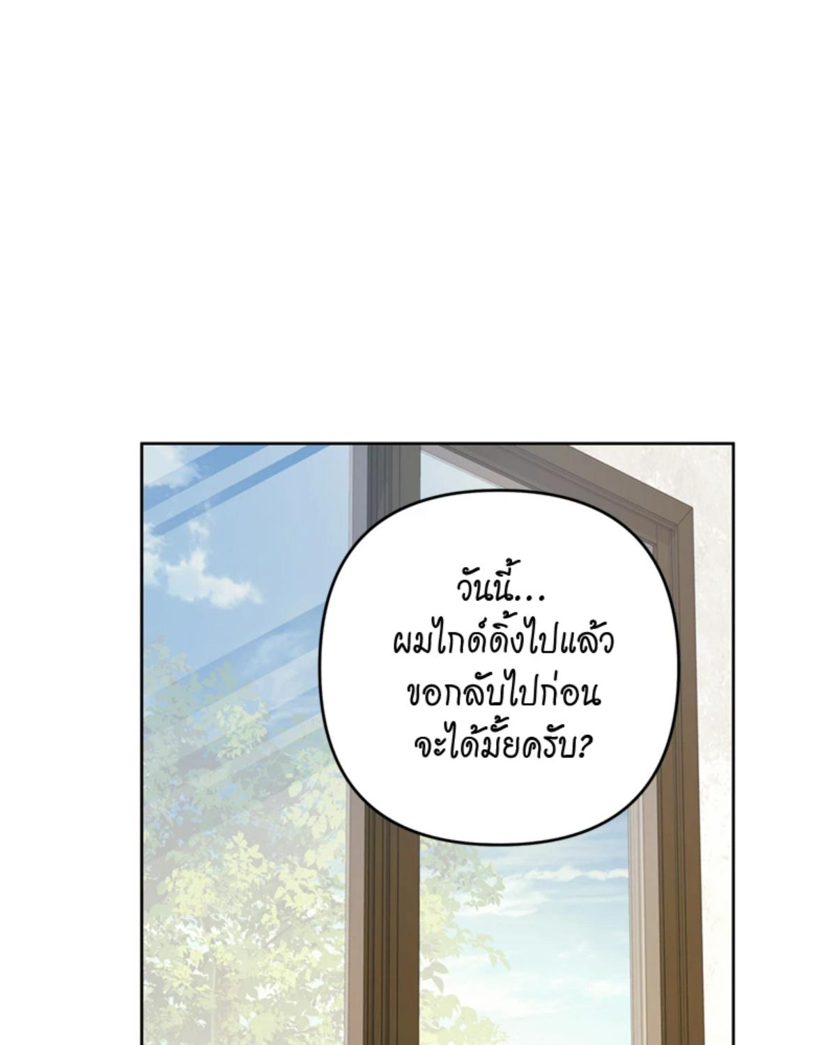 หน้า 95