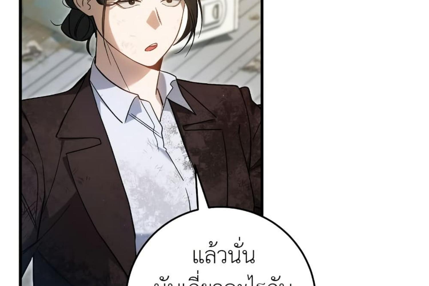 หน้า 147