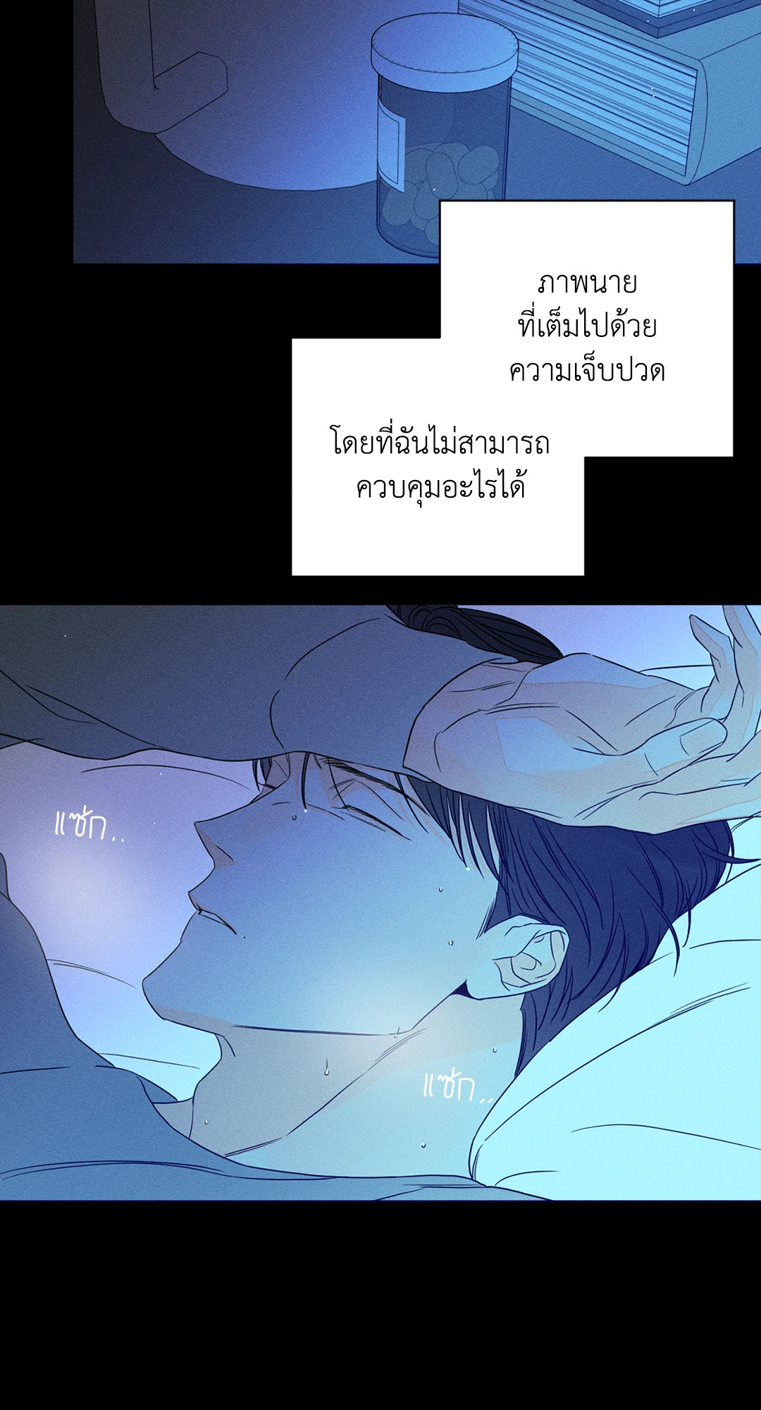 หน้า 49