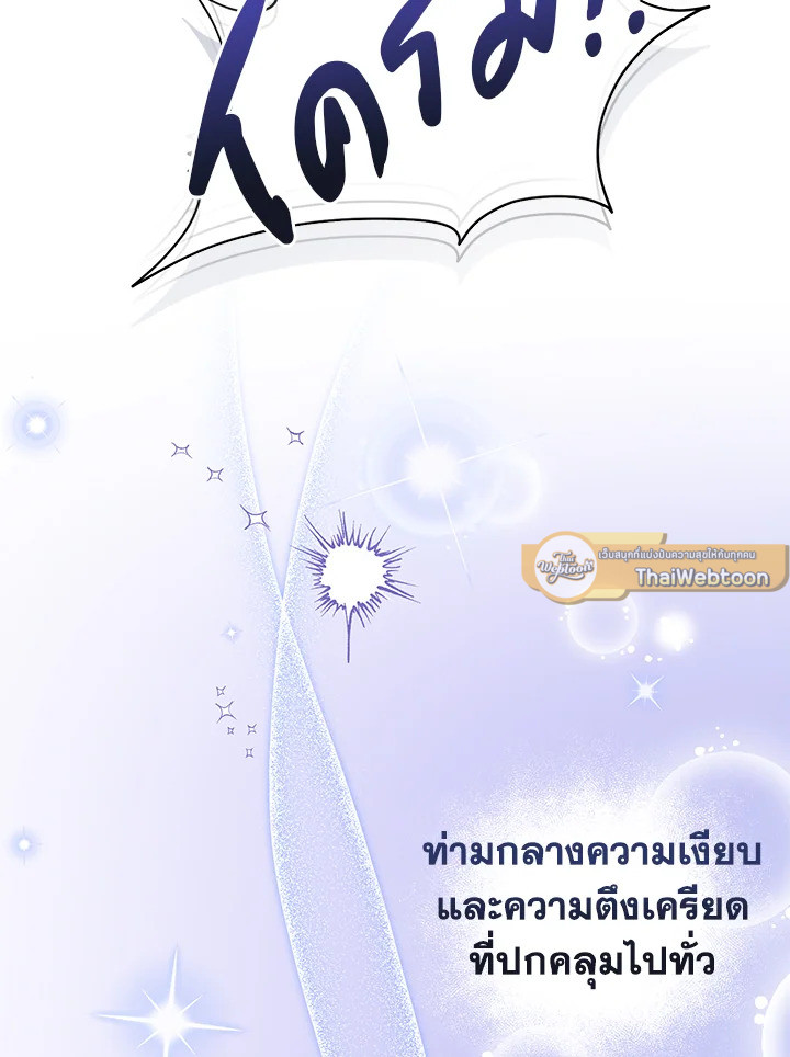 หน้า 97