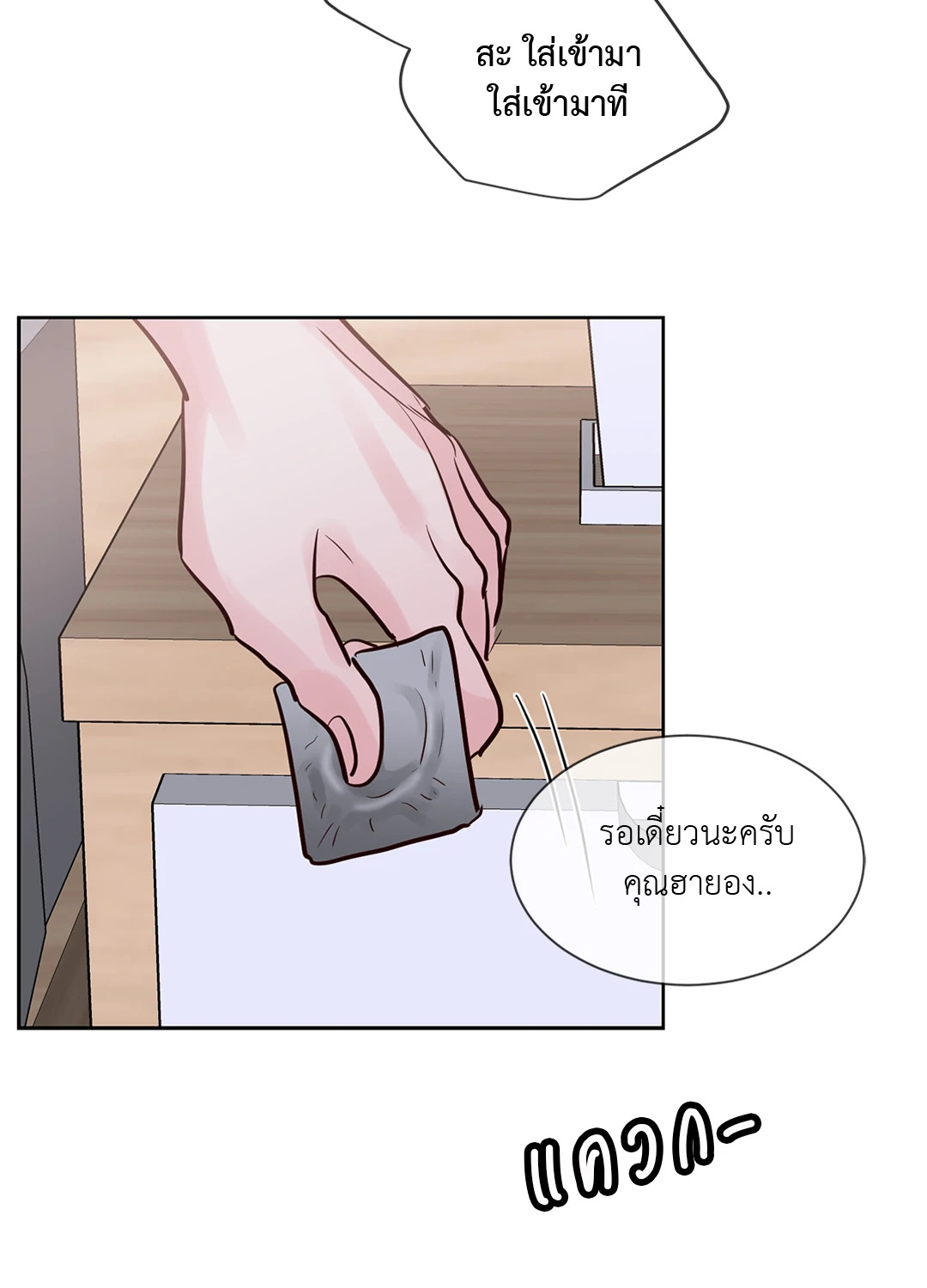 หน้า 36