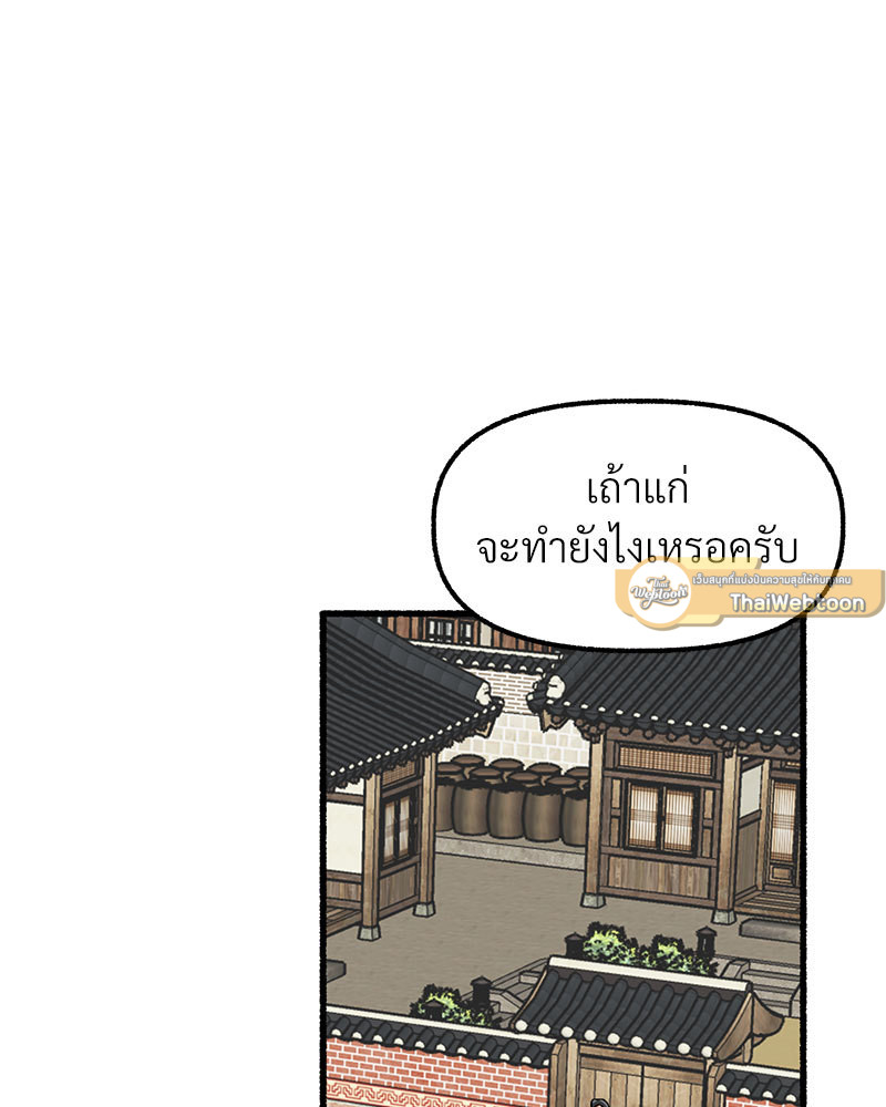 หน้า 152