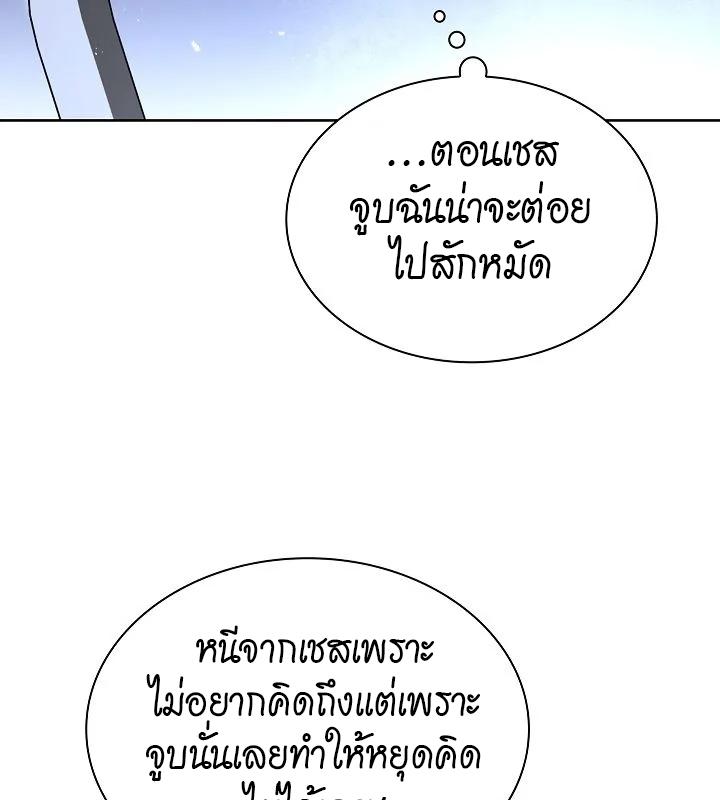 หน้า 137