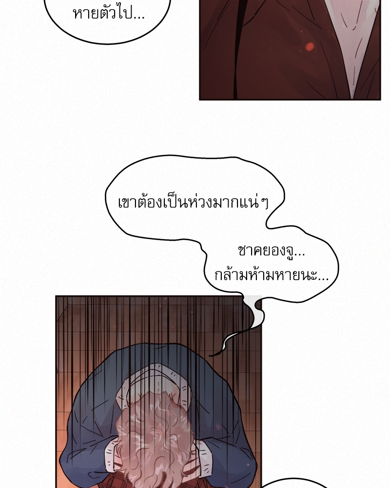 หน้า 66