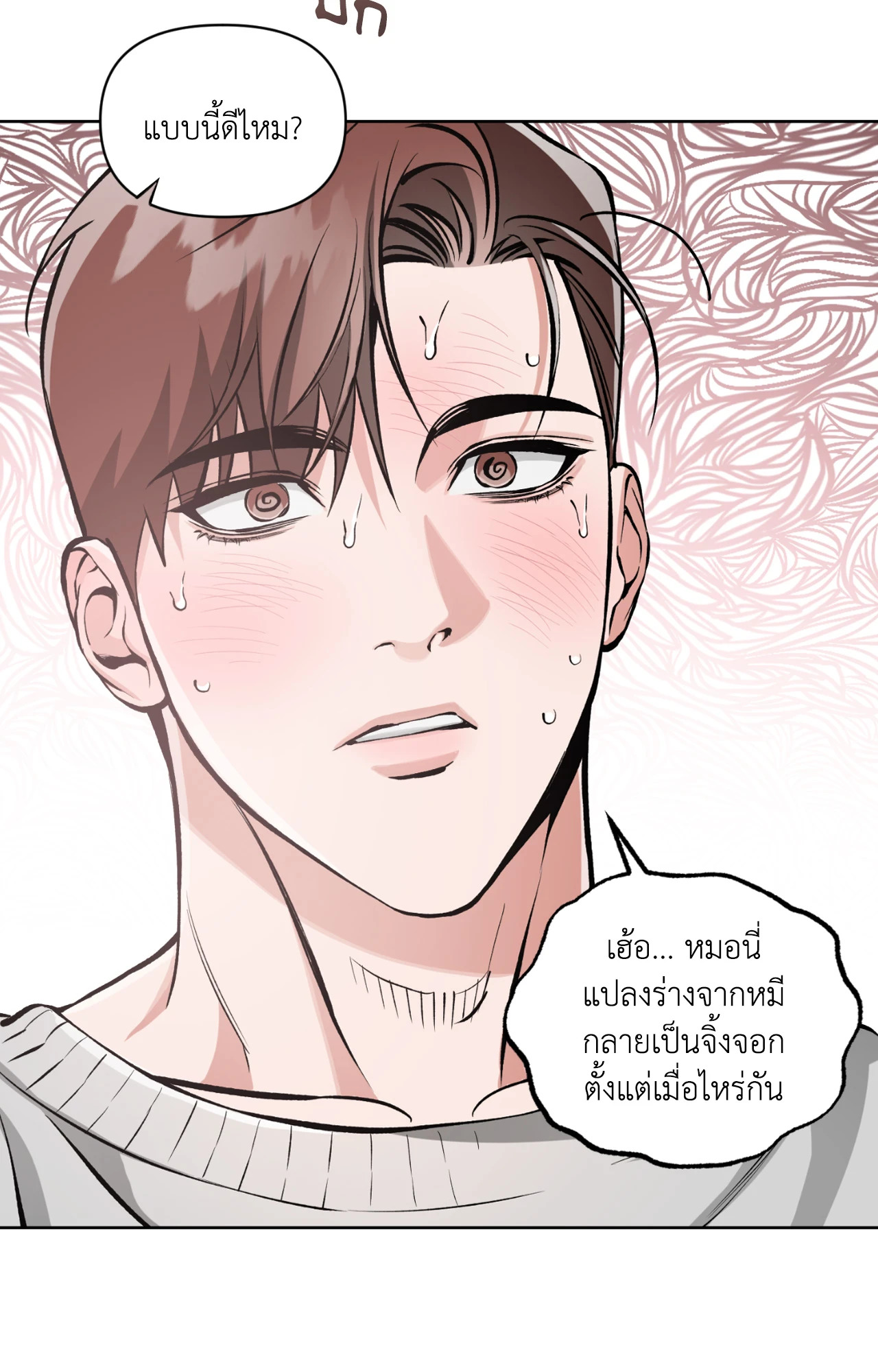 หน้า 59