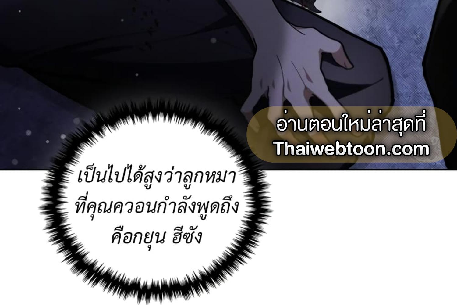 หน้า 194