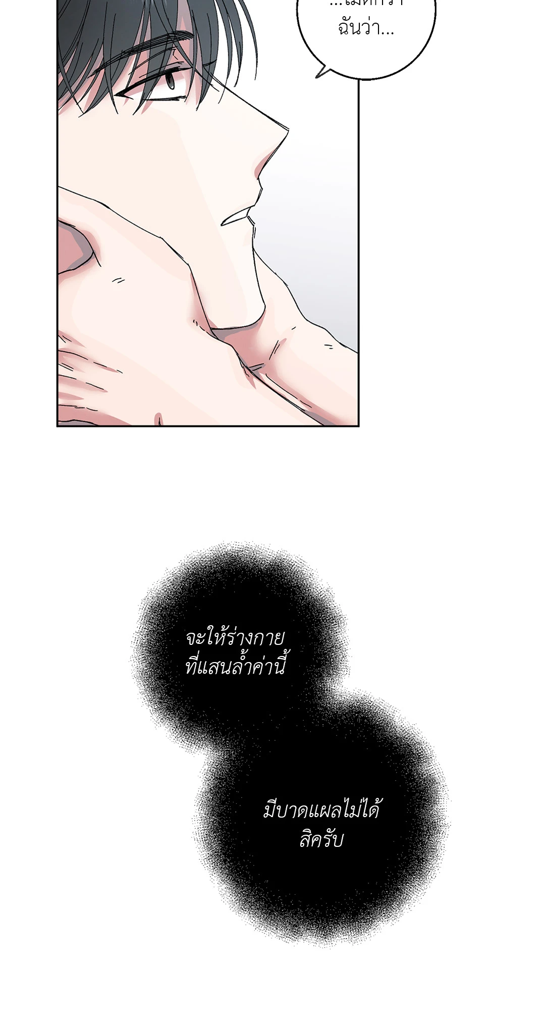 หน้า 62
