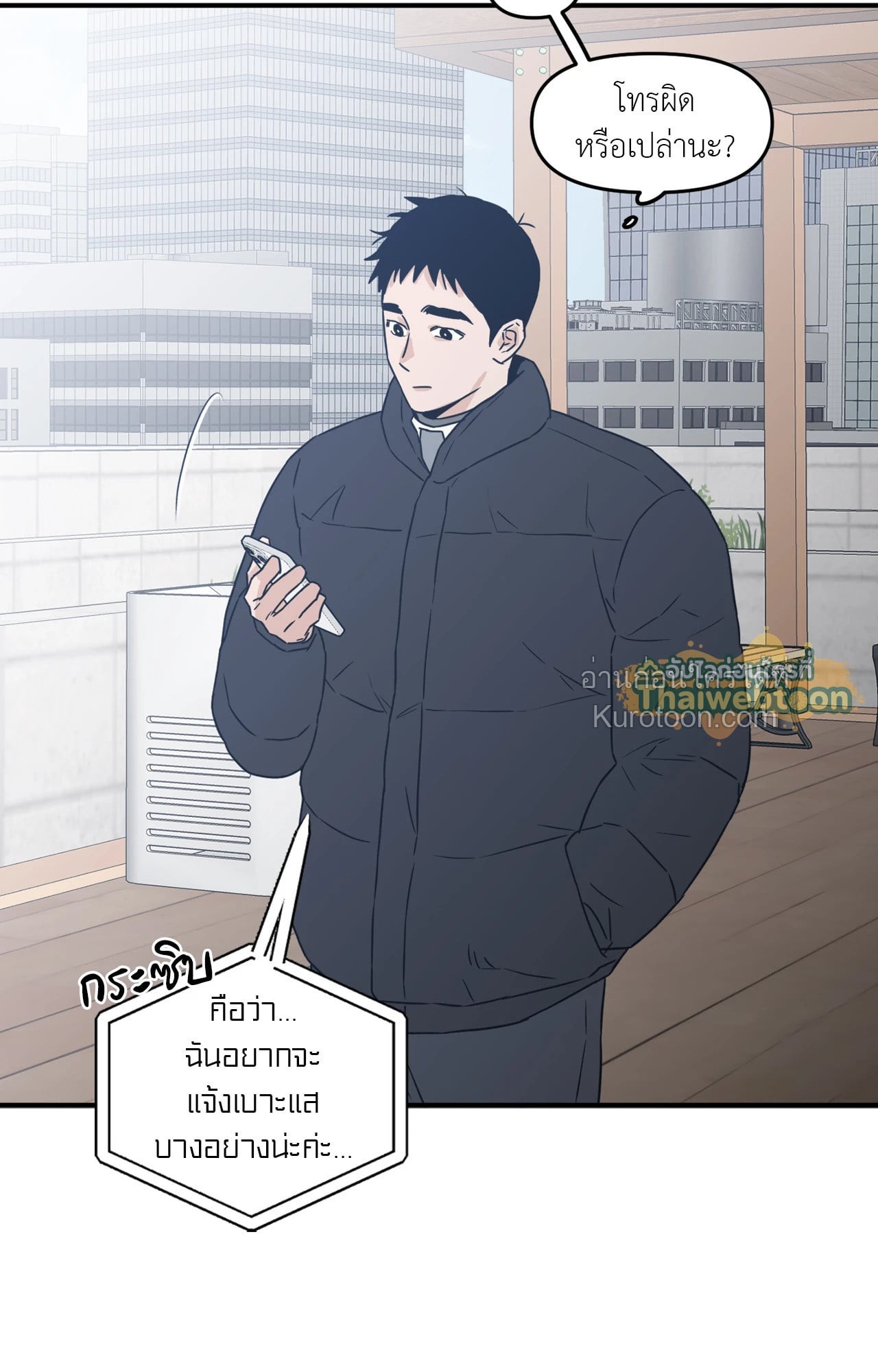 หน้า 33