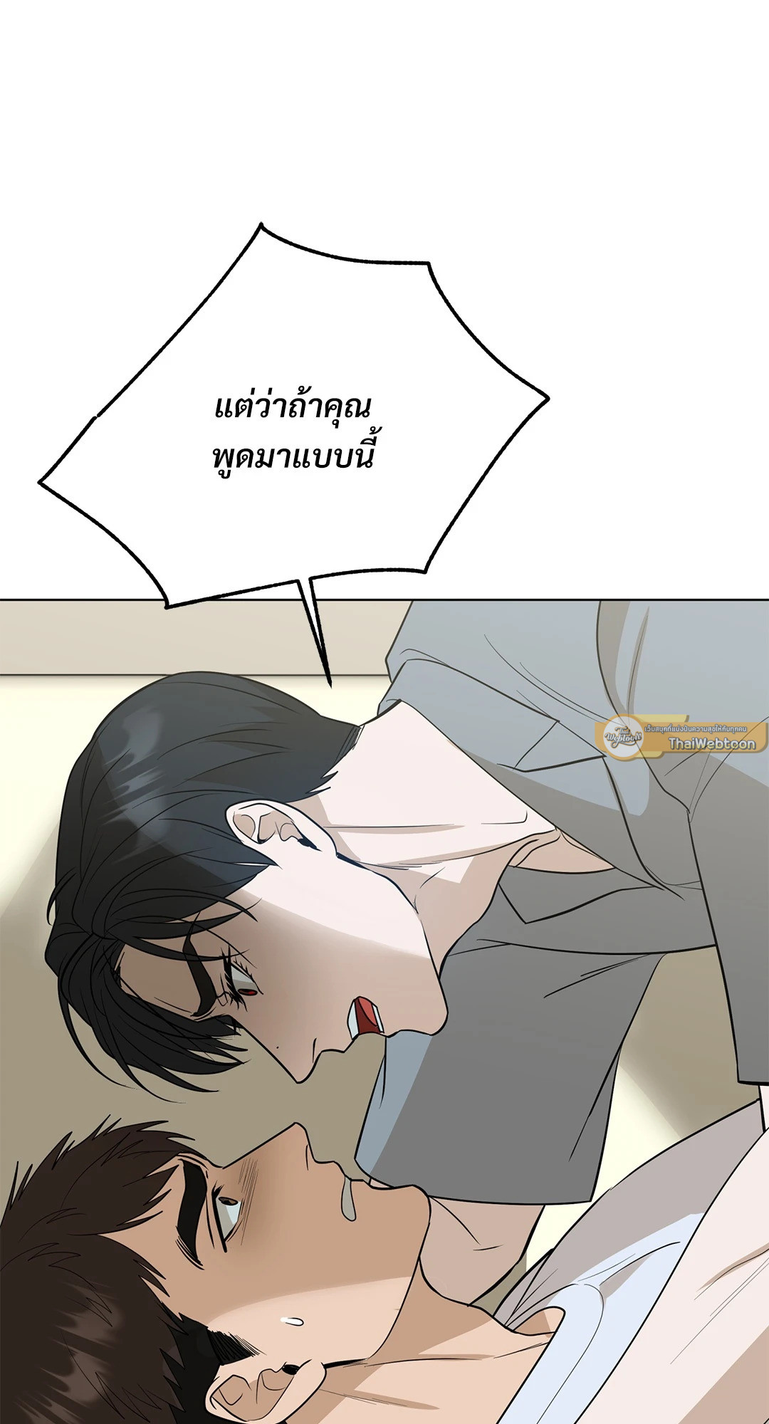หน้า 65