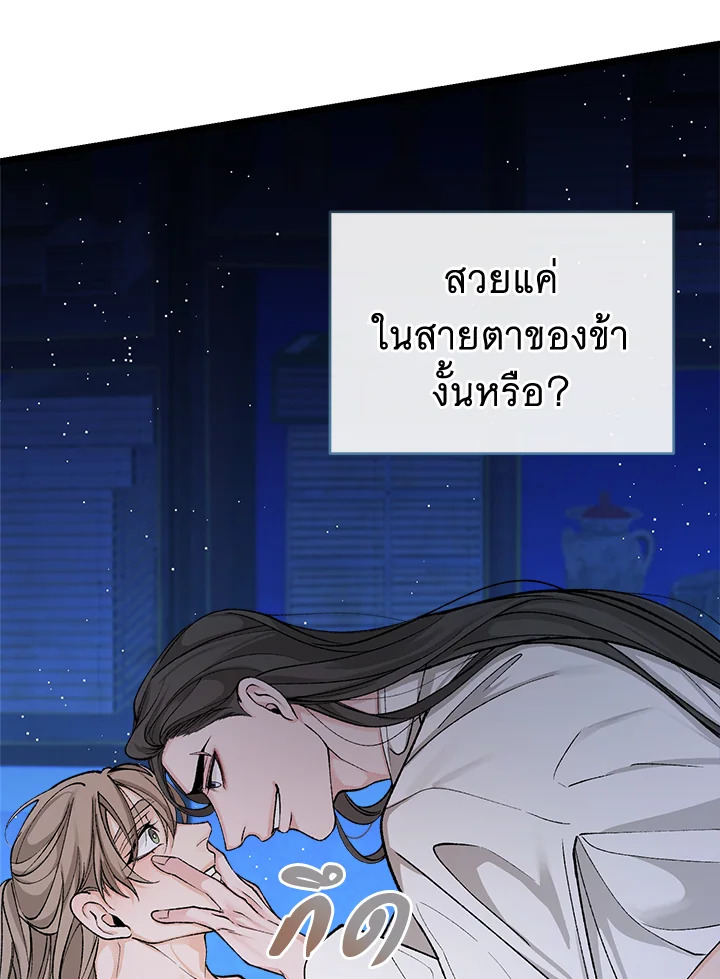 หน้า 66