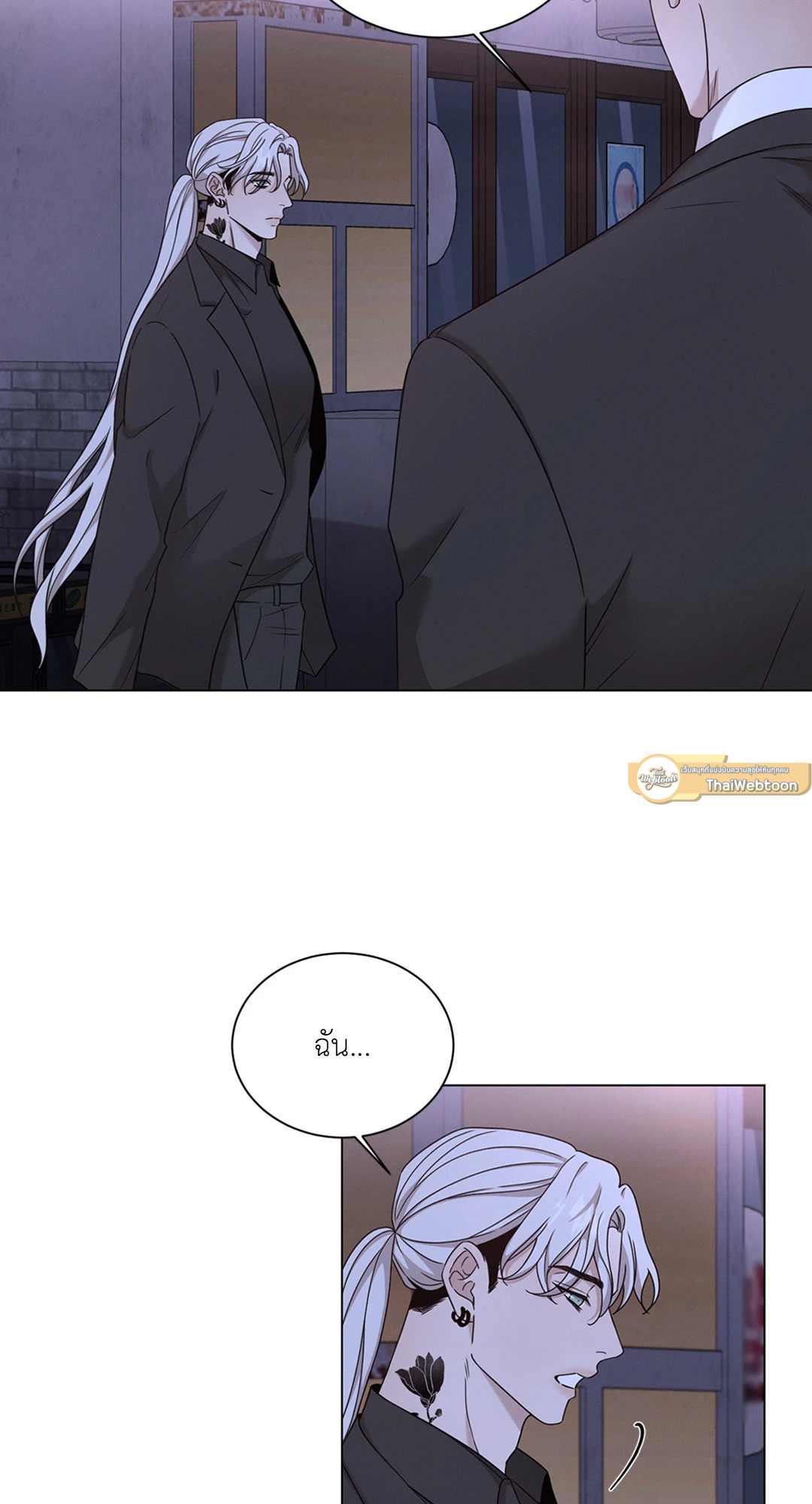 หน้า 51
