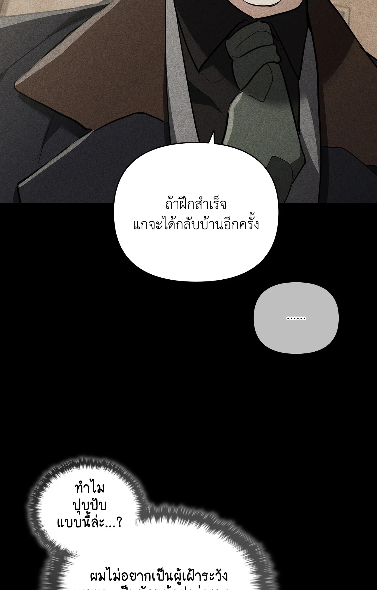 หน้า 93