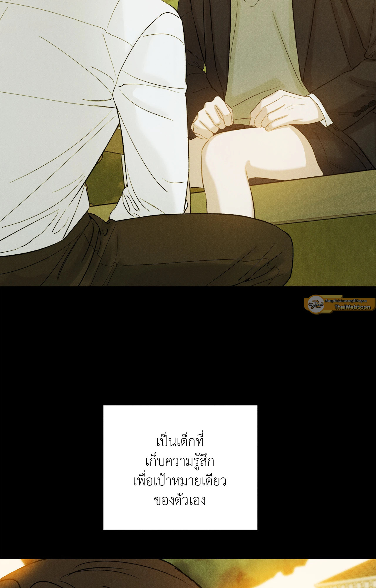 หน้า 82