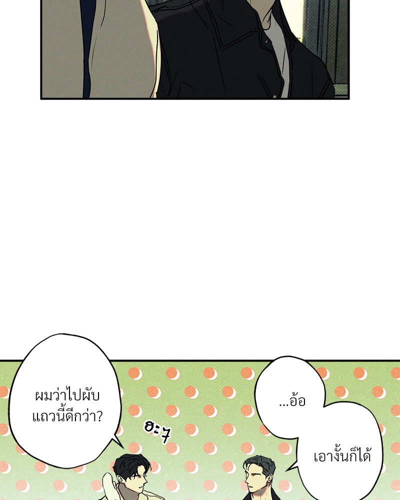หน้า 82