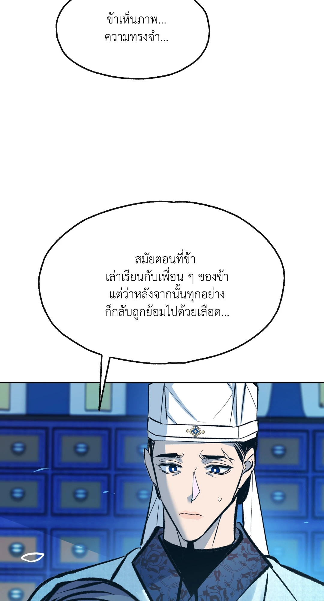หน้า 26