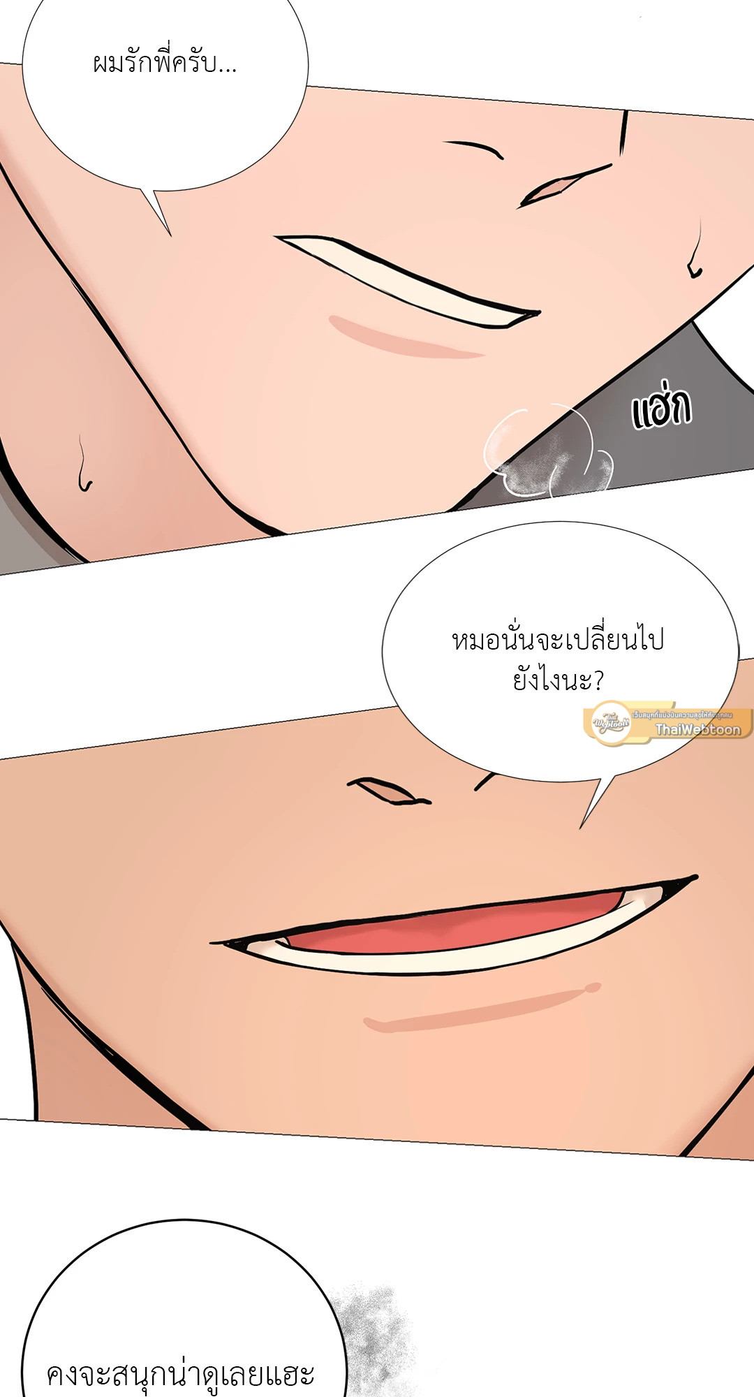 หน้า 40