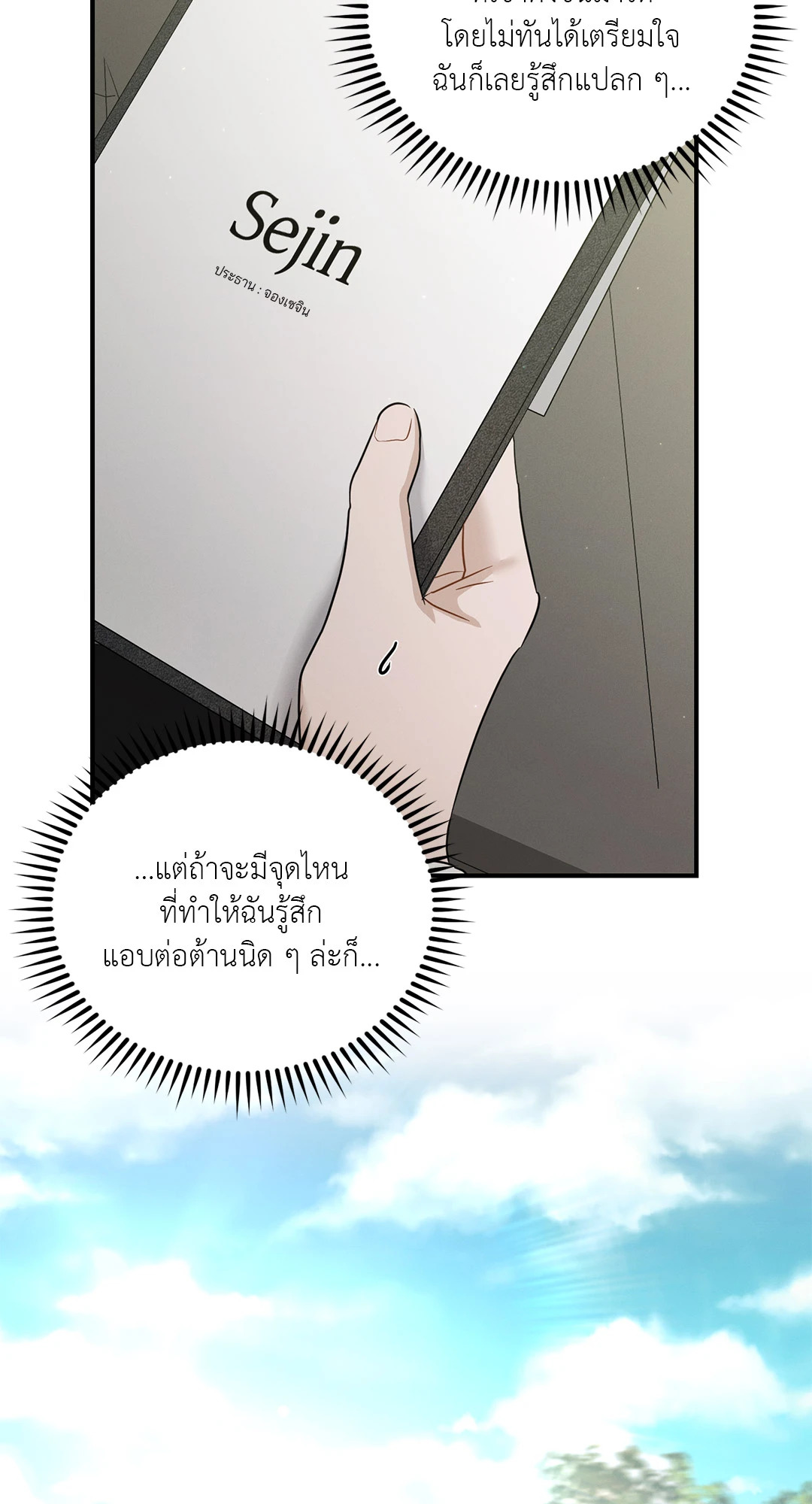 หน้า 83