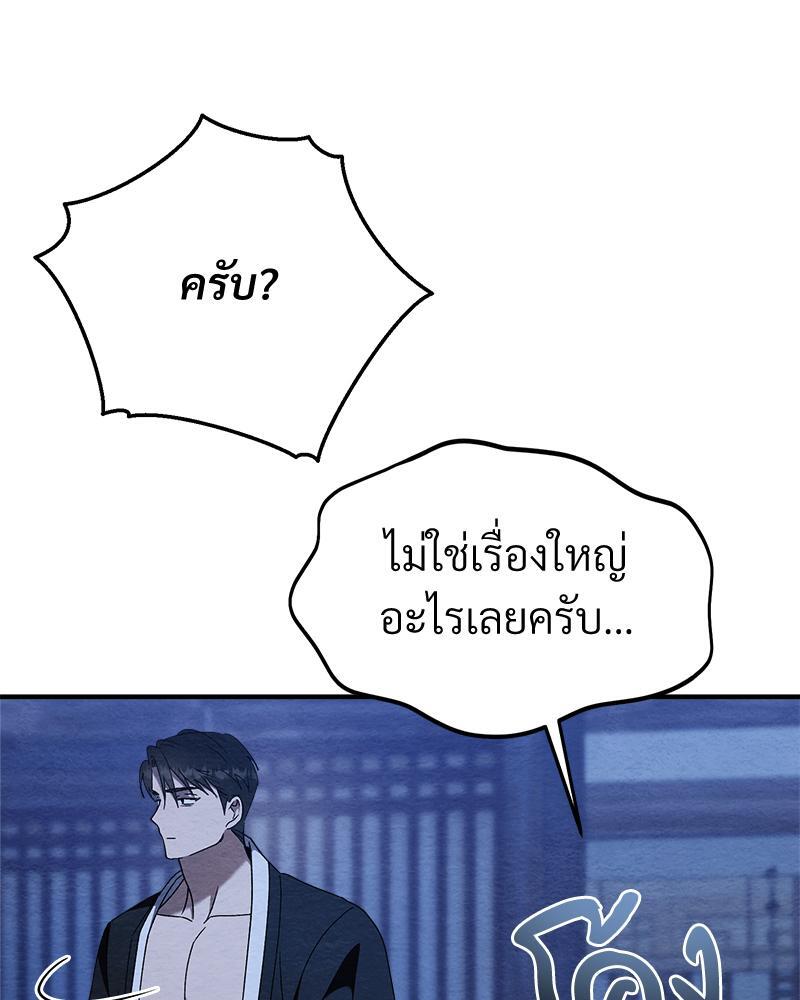 หน้า 114