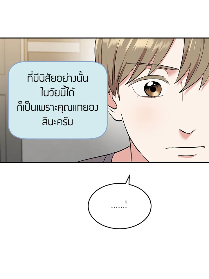 หน้า 73